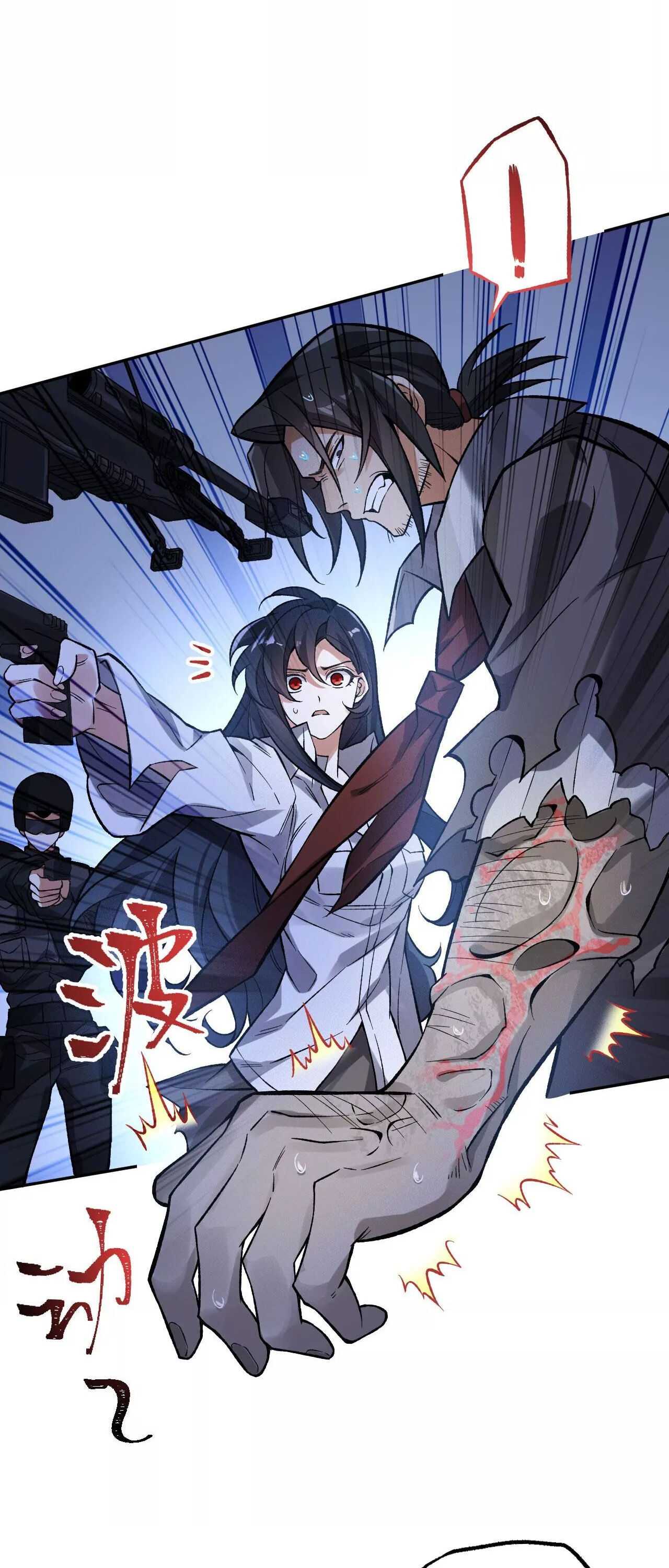 Dark Sea Era Chapter 15 22